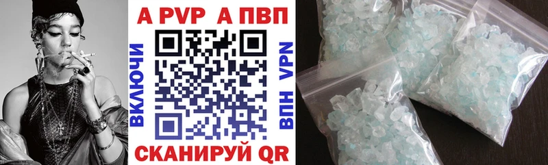 Магазины продажи наркотиков Щучье Конопля  Бутират  Альфа ПВП  Гашиш  Амфетамин  КОКАИН  МЕФ 