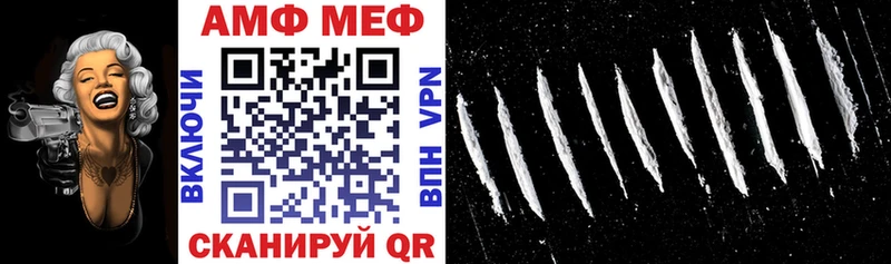 купить  цена  Щучье  АМФЕТАМИН 98% 
