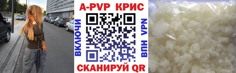 mega онион  Щучье  Alfa_PVP кристаллы 