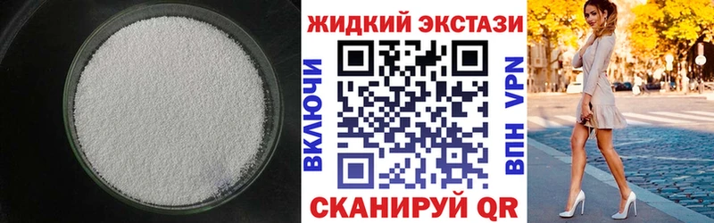 купить   Щучье  БУТИРАТ 1.4BDO 