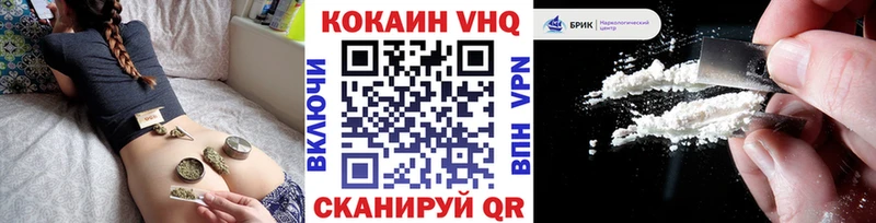 как найти наркотики  Щучье  Cocaine 98% 