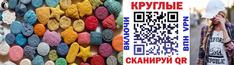 kraken зеркало  Щучье  ЭКСТАЗИ 280 MDMA 