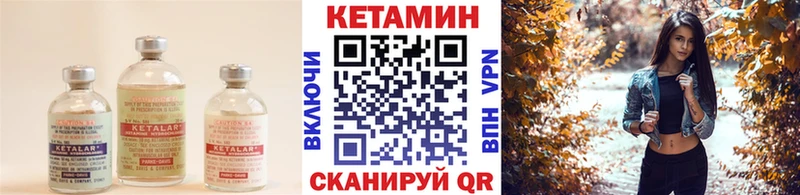продажа наркотиков  Щучье  Кетамин ketamine 