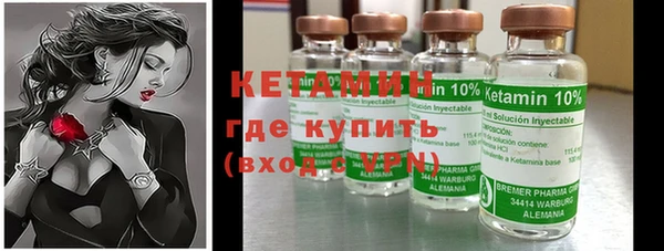 кокаин премиум Абдулино