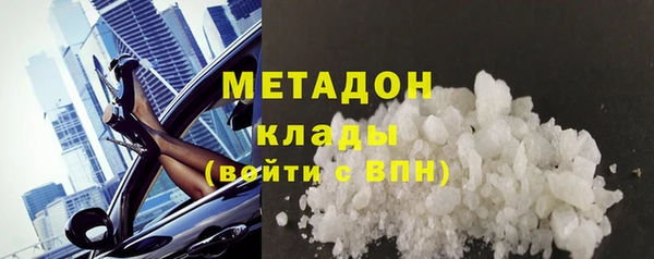 бошки Абинск