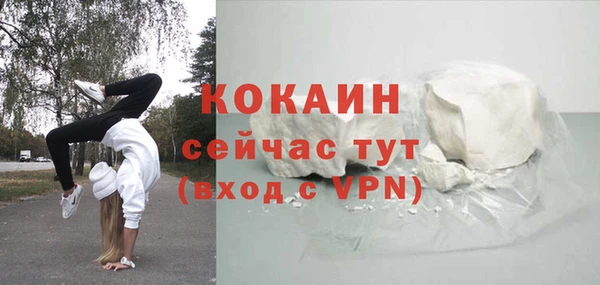 кокаин премиум Абдулино