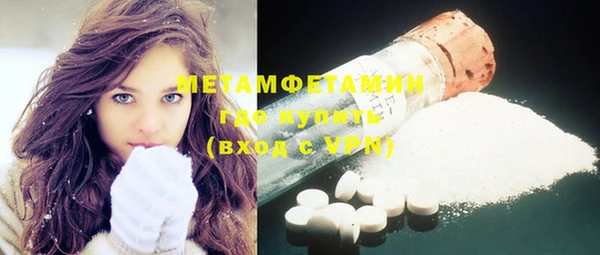 кокаин премиум Абдулино