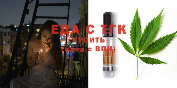 MDMA Нефтекумск