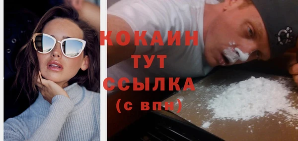 альфа пвп Козельск
