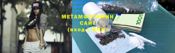 кокаин премиум Абдулино