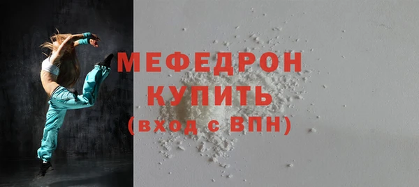 MESCALINE Нея