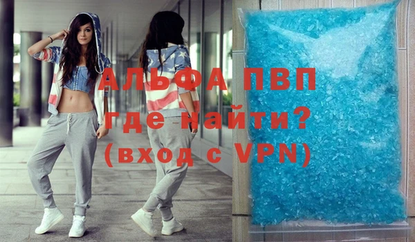 мефедрон VHQ Михайловка