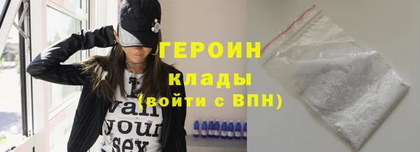 кокаин премиум Абдулино