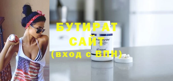 дистиллят марихуана Михайловск