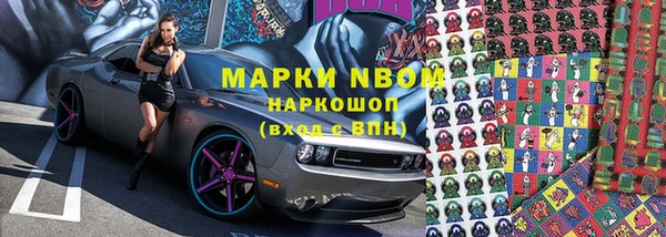 бошки Абинск