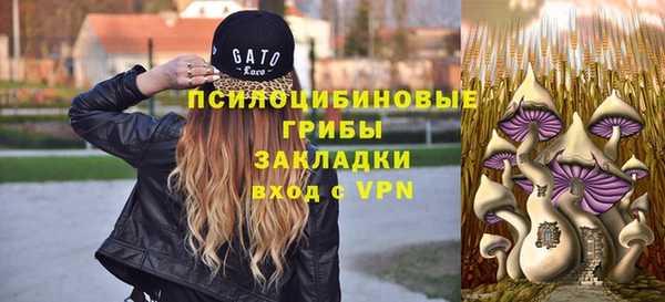 кокаин премиум Абдулино