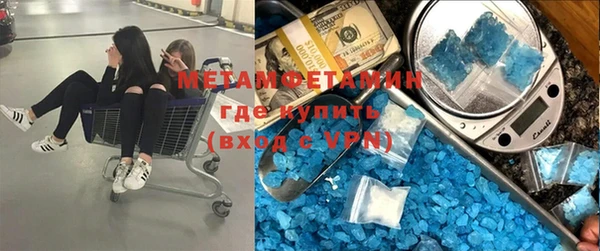 кокаин премиум Абдулино