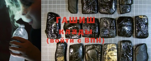 бошки Абинск