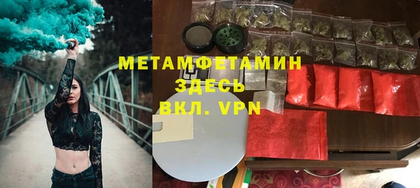 кокаин премиум Абдулино