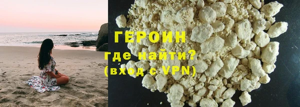 кокаин премиум Абдулино