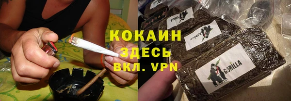 кокаин премиум Абдулино