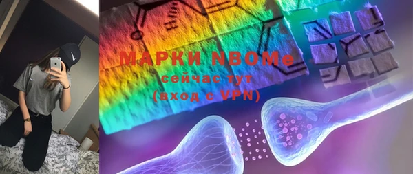 бошки Абинск