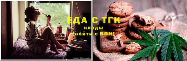 кокаин премиум Абдулино