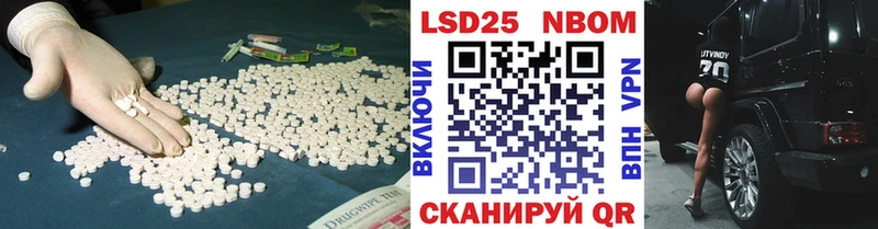 LSD-25 экстази кислота Щучье