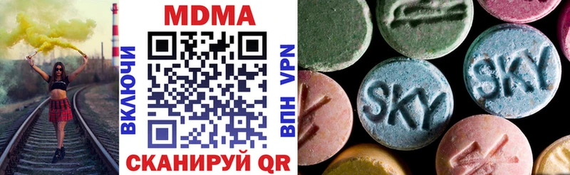 MDMA кристаллы  купить наркоту  blacksprut ссылки  Щучье 