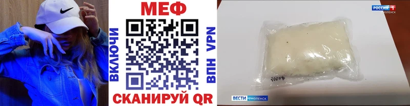 где найти   Щучье  Мефедрон мука 