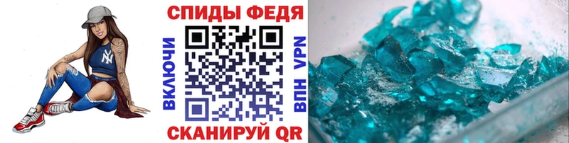 купить закладку  Щучье  Первитин витя 