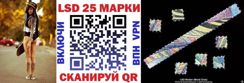 что такое наркотик  Щучье  Марки N-bome 1,5мг 